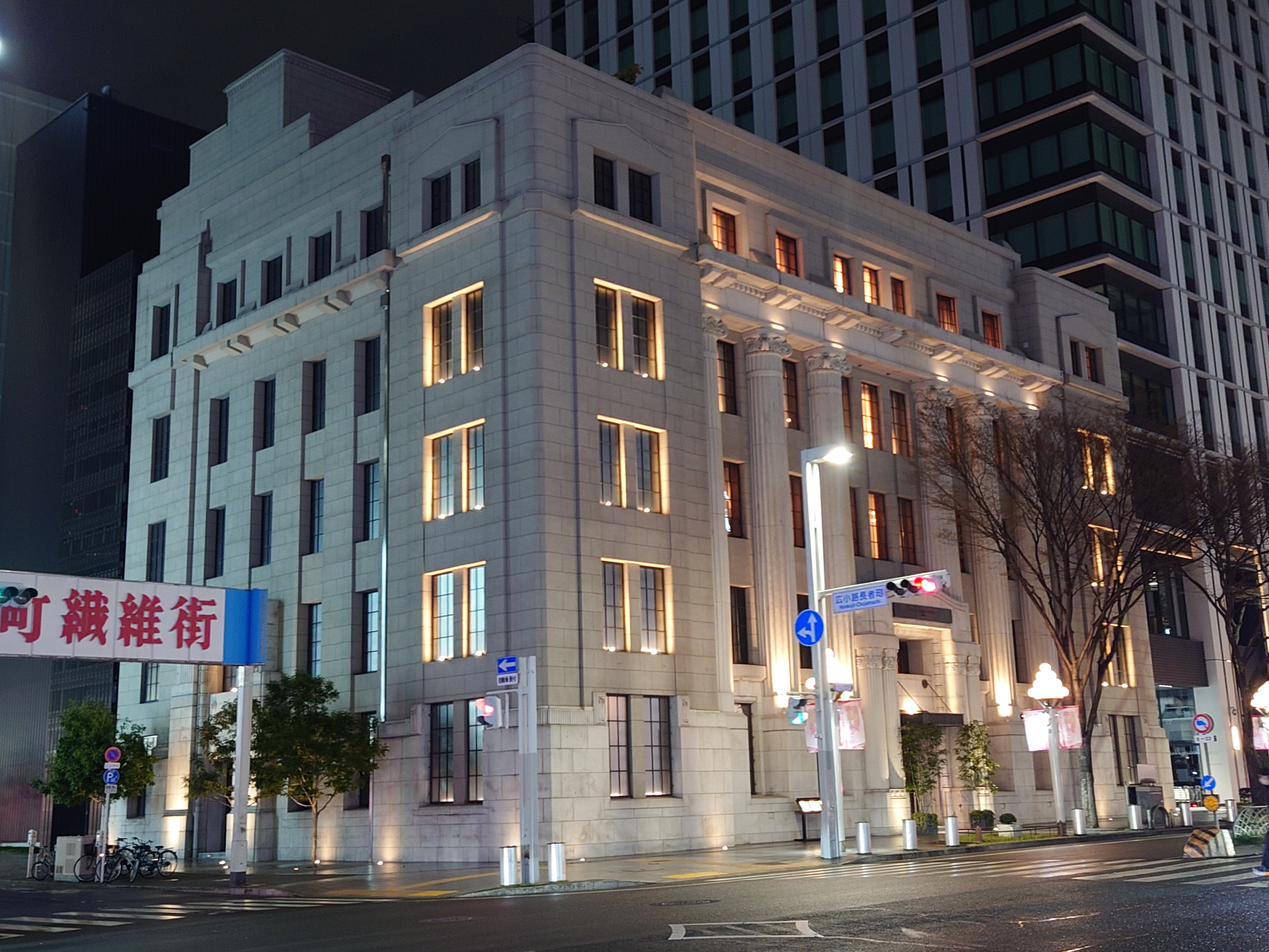 夜のTHE CONDER HOUSE外観