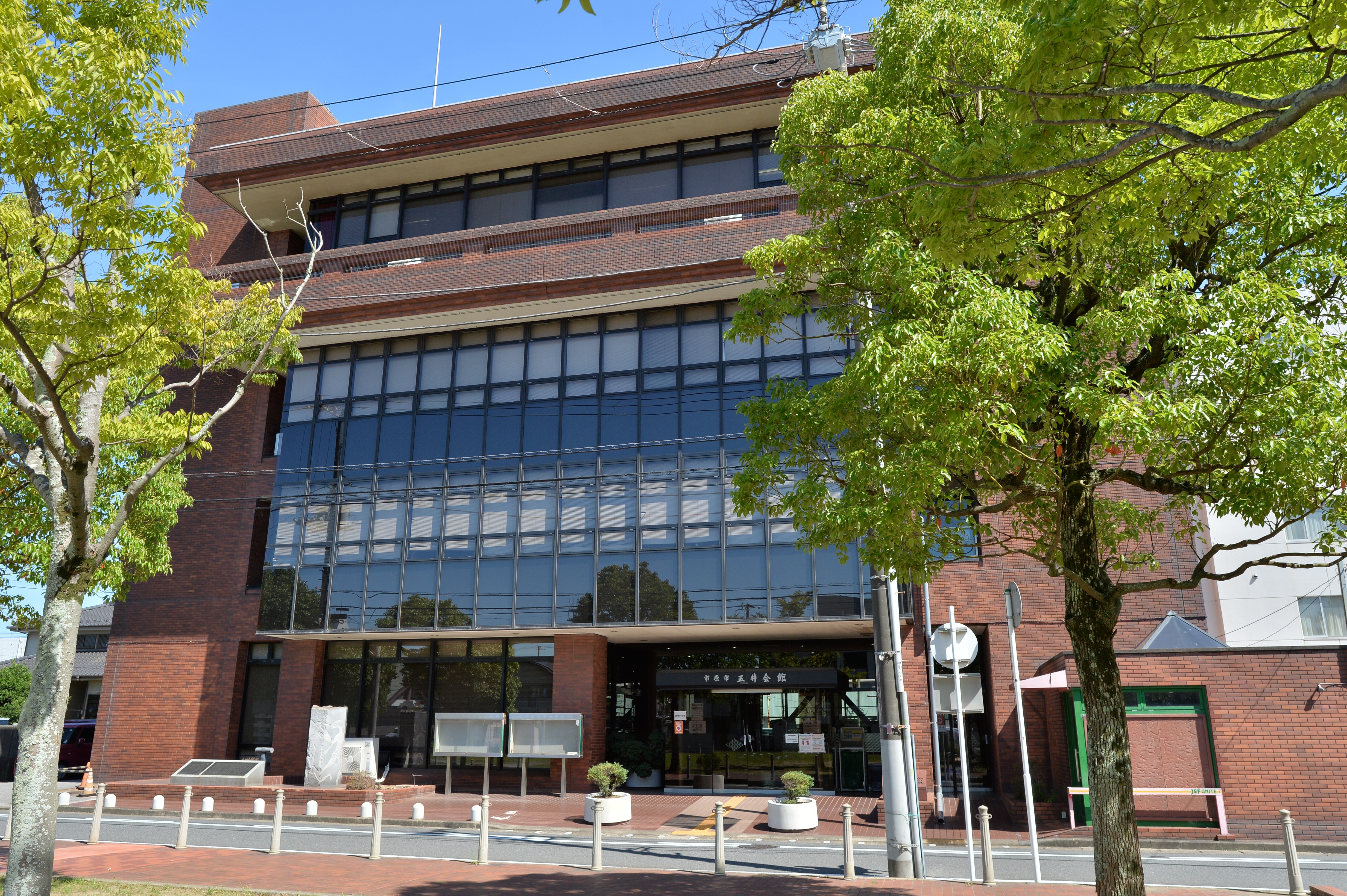 正面(道路対面)からの外観。玄関上部に「市原市 五井会館」の館名表示が読み取れる。4928x3280px 2023-07-16撮影