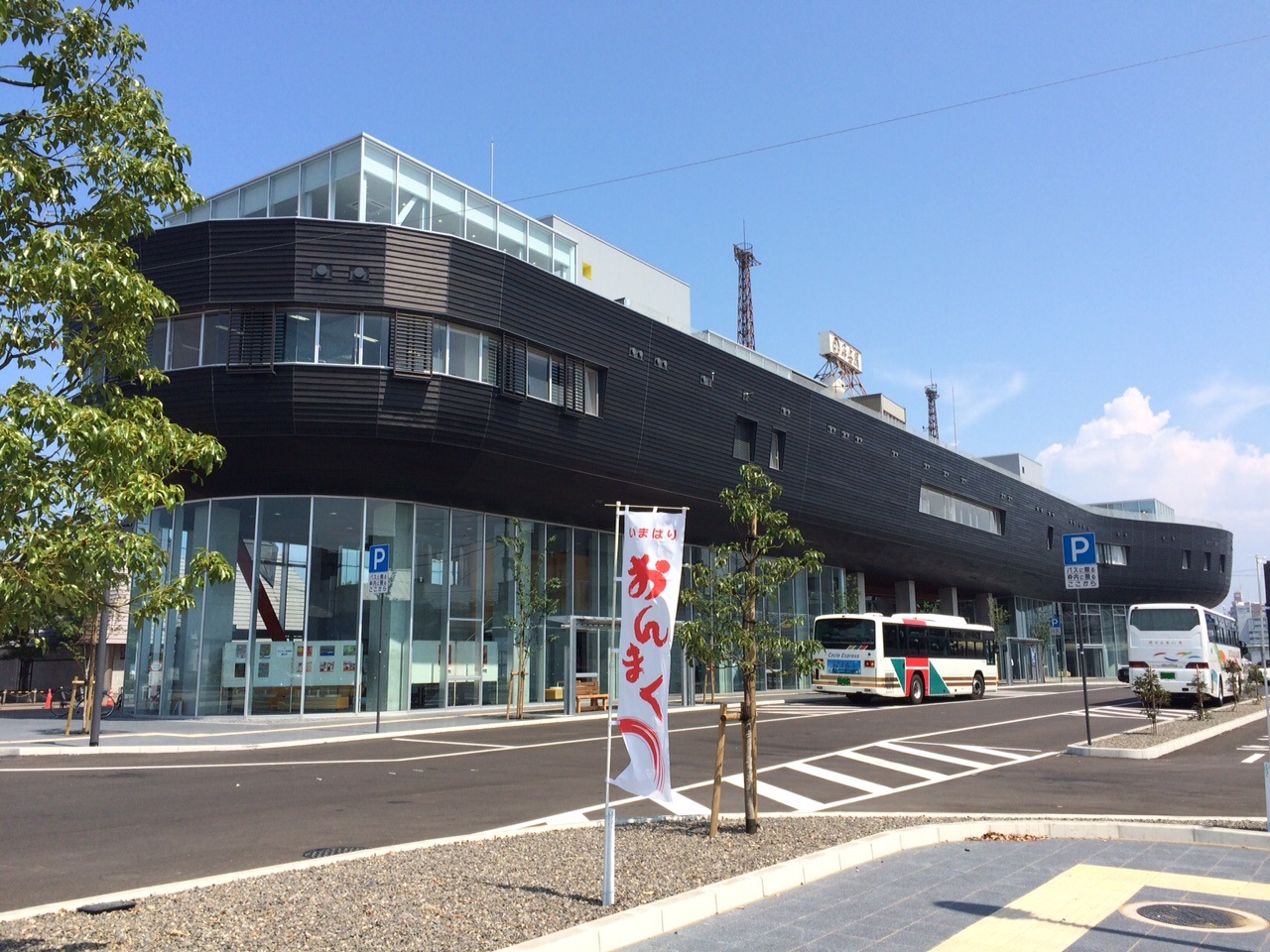 みなと交流センター（はーばりー）の外観