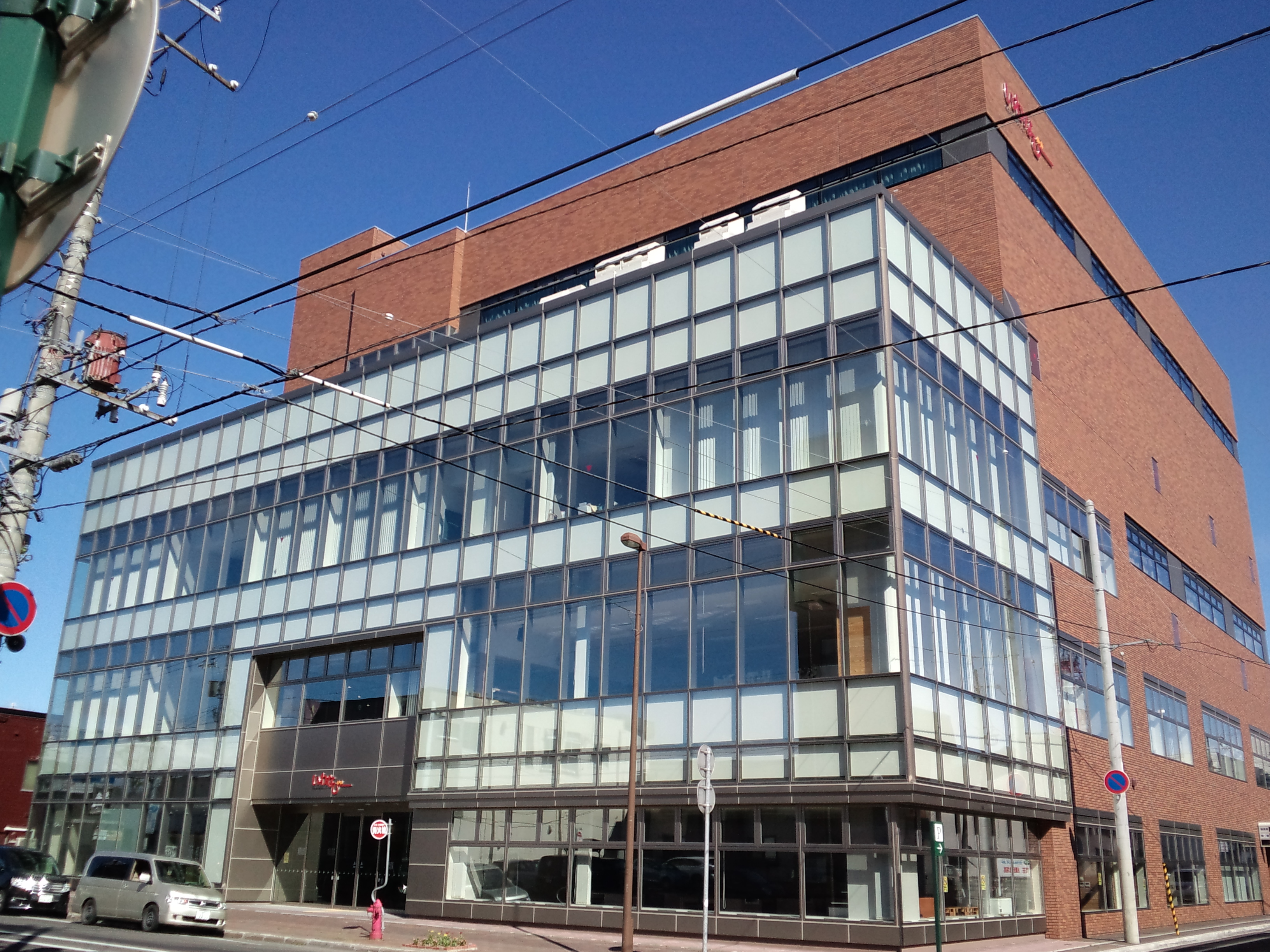 岩見沢市生涯学習センターいわなびの外観