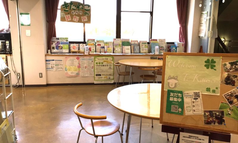 京都市北青少年活動センター 施設・設備1