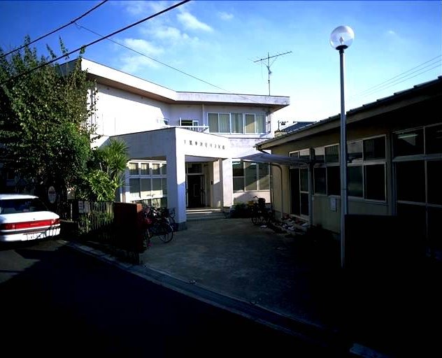 検見川公民館の外観