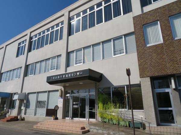 上田市勤労者福祉センター 外観