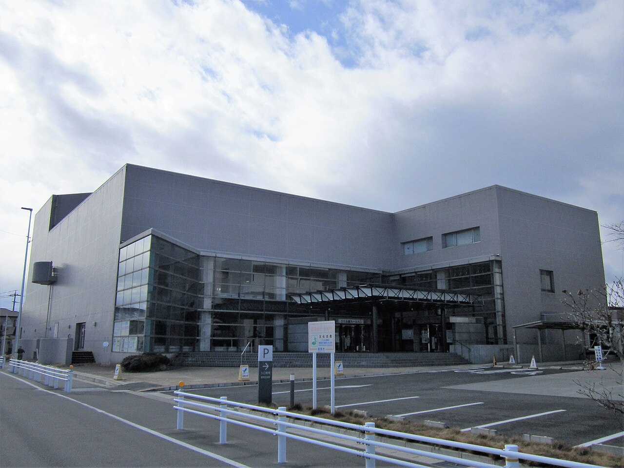 愛西市文化会館の正面外観と施設名サイン