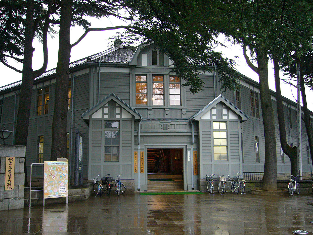 あがたの森文化会館の正面玄関(旧松本高等学校本館)