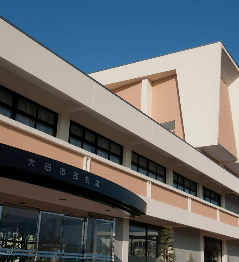 大田市民会館 大田市民会館の外観の別アングル