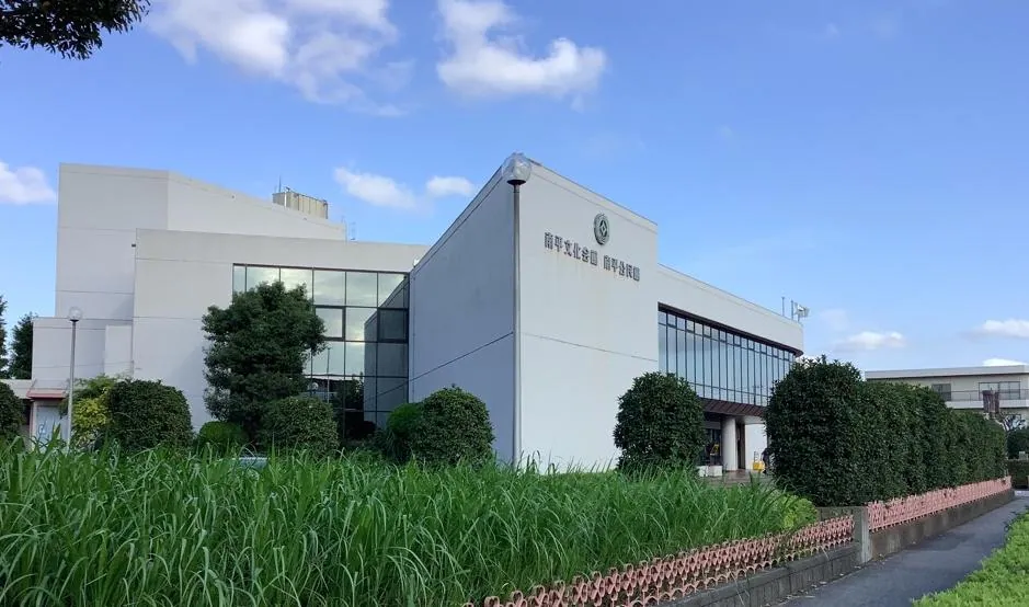 南平文化会館 南平文化会館外観