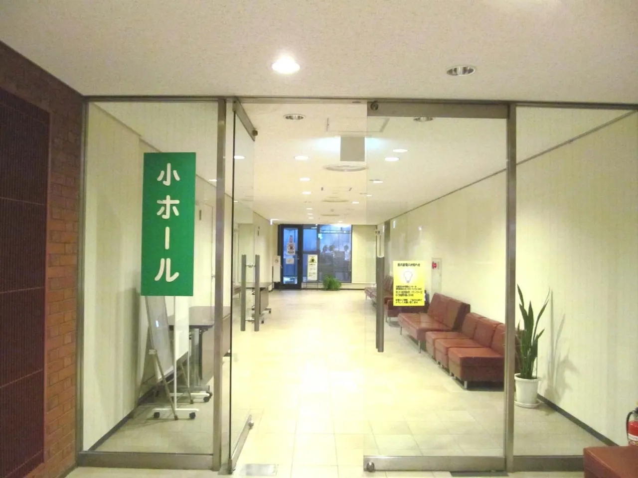 兵庫県中央労働センター 小ホールロビー