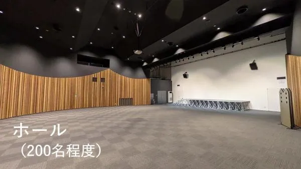 湯原ふれあいセンター ホール