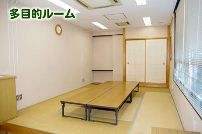 とちぎボランティアNPOセンター（ぽ・ぽ・ら） 3階多目的ルーム