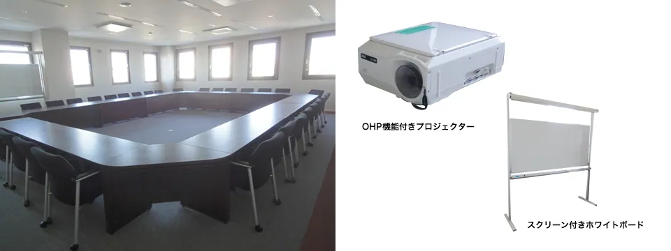 武豊町地域交流施設 会議室