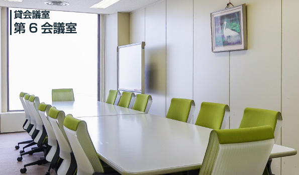 神戸商工貿易センタービル26階、第6会議室のロの字形式の室内。
