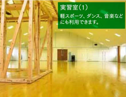 碧南市ものづくりセンター 実習室1