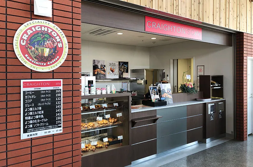函館市亀田交流プラザ ふれあいホール：カフェコーナー
