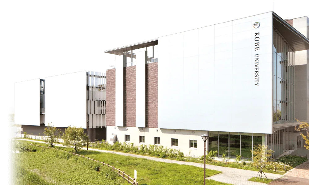 神戸大学統合研究拠点の外観