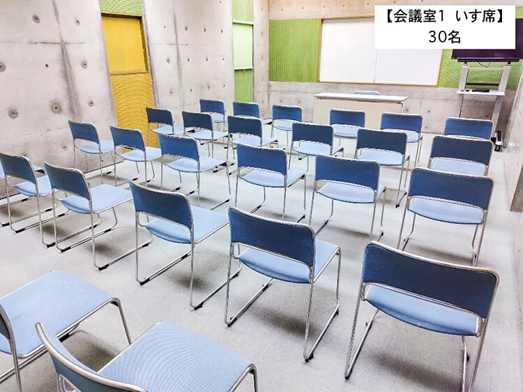 黒部市国際文化センターコラーレの会議室1・いす席配置