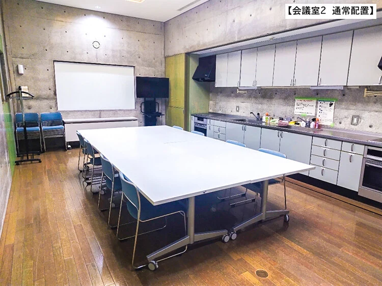 黒部市国際文化センターコラーレの会議室2・通常配置