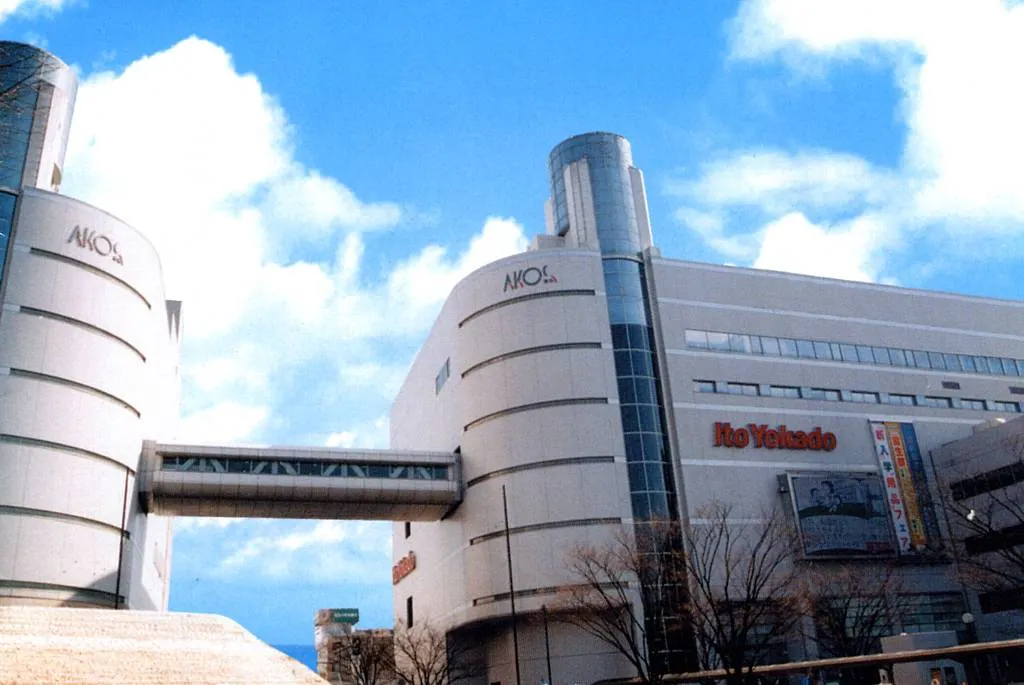 アコスホール 施設外観