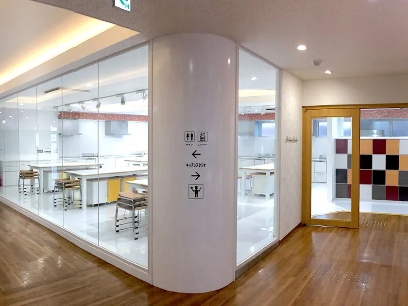 市民交流プラザ プラザおおむら キッチンスタジオ