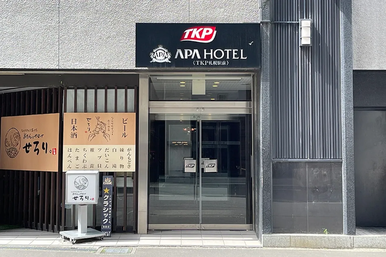 TKPガーデンシティ札幌駅前 東側入口