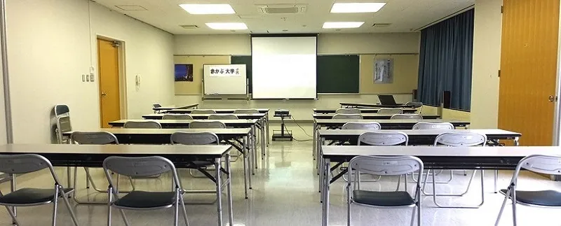 鶴岡市温海ふれあいセンター 会議室