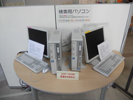 大野城市中央コミュニティセンター ボランティア専用スペース