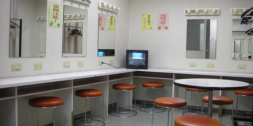 南文化小劇場 楽屋A