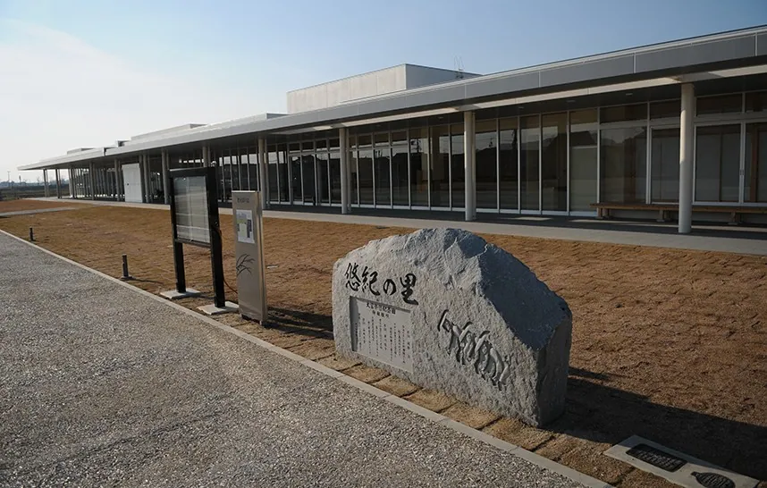 岡崎市地域交流センター六ツ美分館（悠紀の里） 悠紀の里 外観