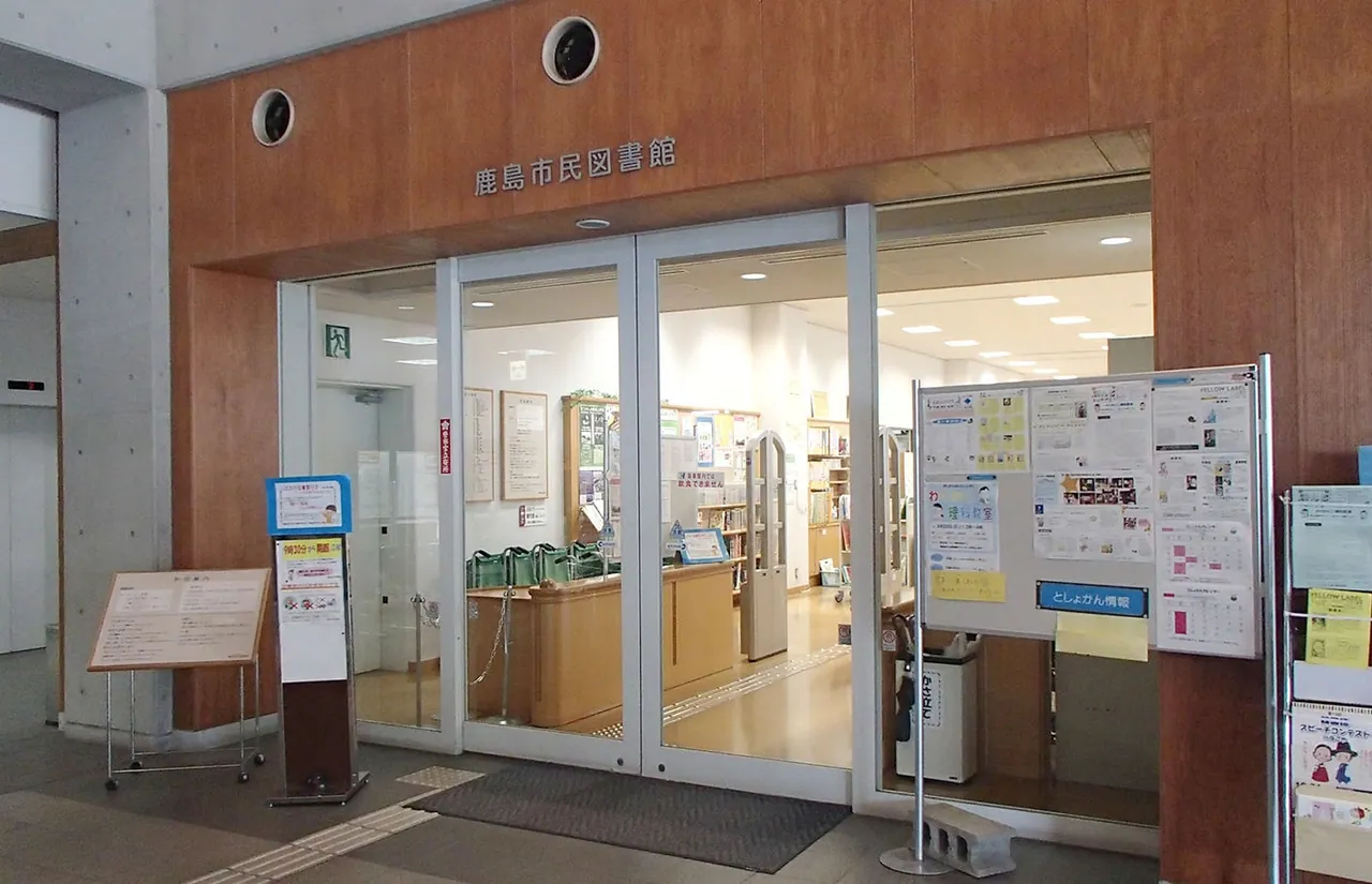 鹿島市生涯学習センター・エイブル 鹿島市生涯学習センター・図書館入口