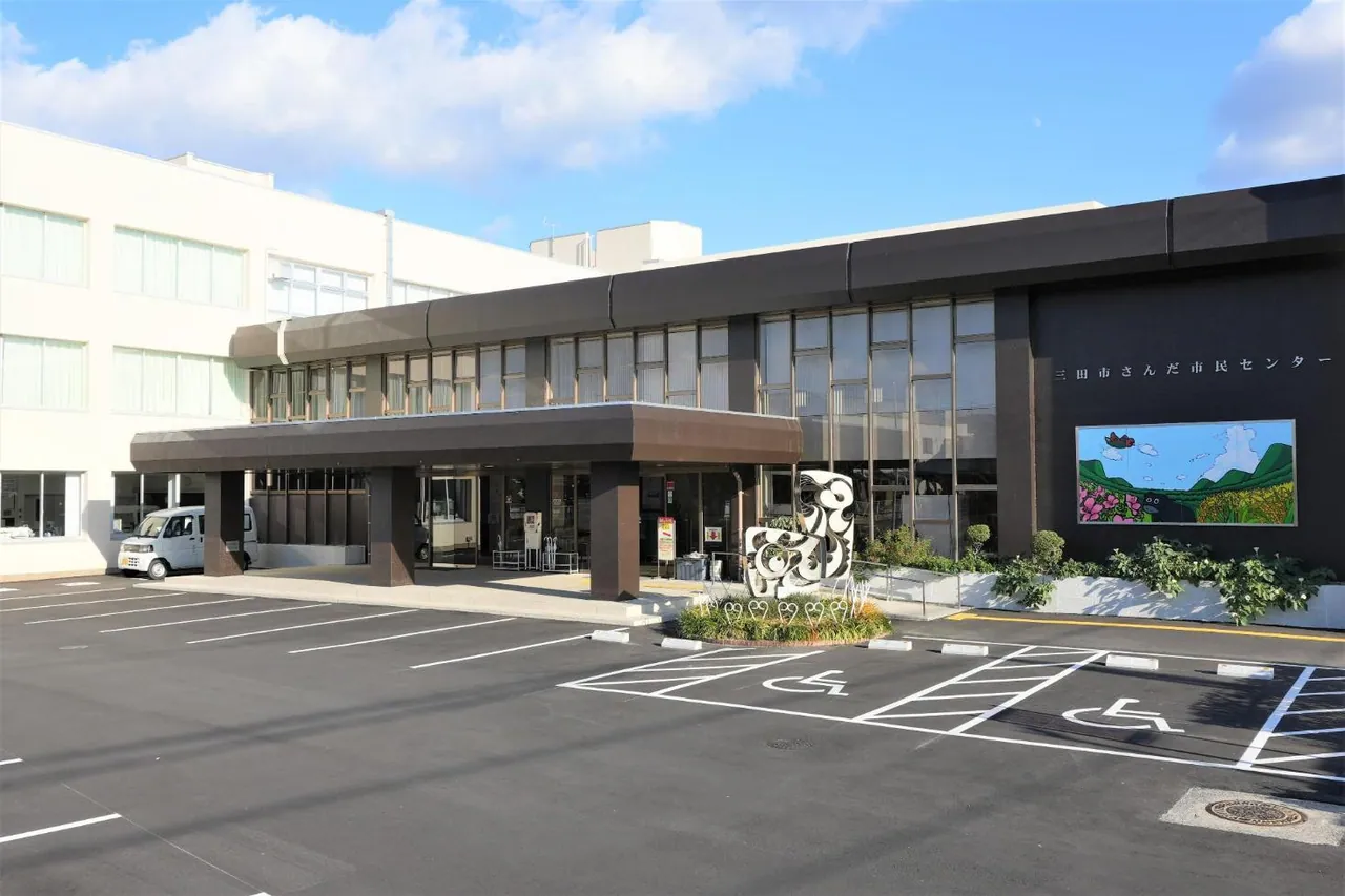 さんだ市民センター 正面玄関・外観
