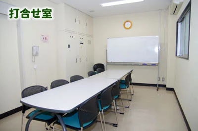 とちぎボランティアNPOセンター（ぽ・ぽ・ら） 1階打合せ室