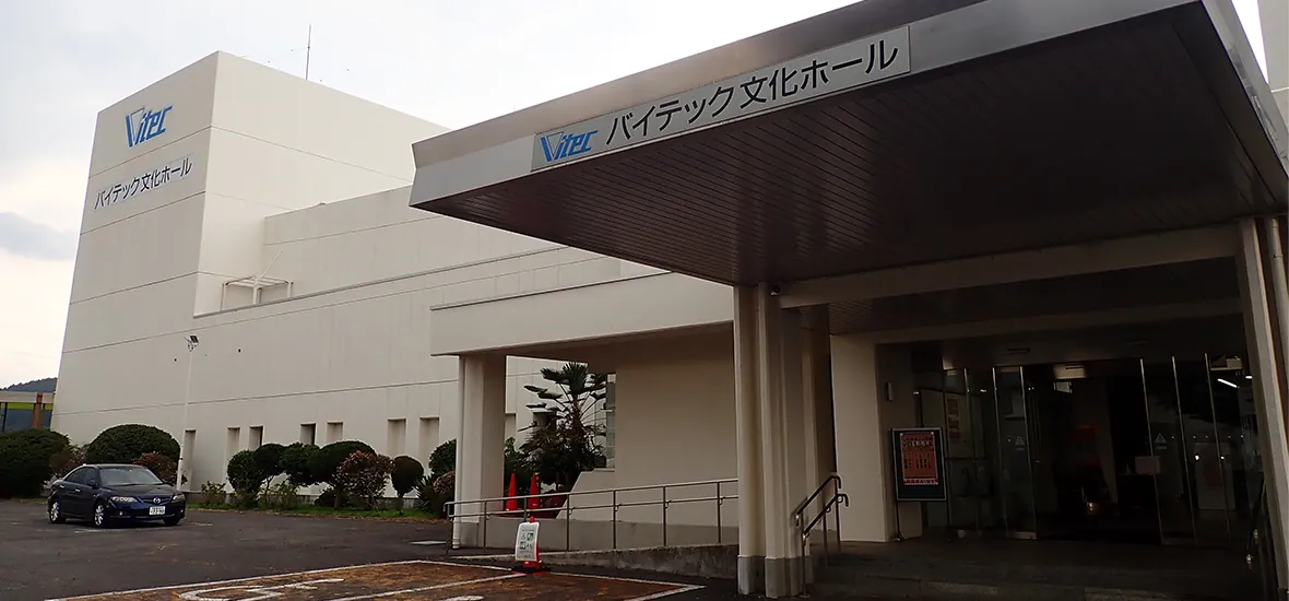 中之条町文化会館（バイテック文化ホール） バイテック文化ホールのタイトル画像