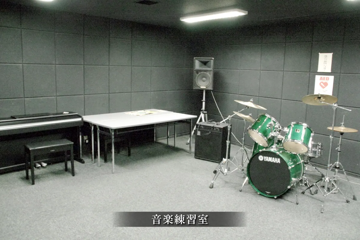 新見文化交流館（まなび広場にいみ） 音楽練習室