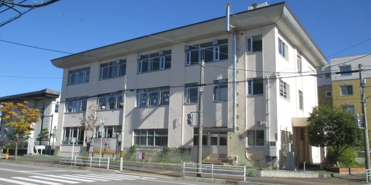 函館市女性センター 施設外観