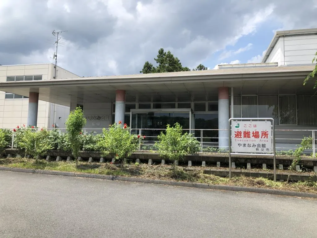 秩父市吉田農村環境改善センター（やまなみ会館） やまなみ会館外観