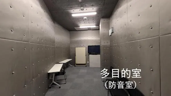 湯原ふれあいセンター 多目的室