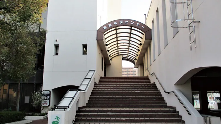 飾磨市民センター 外観