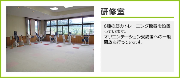 坂祝町総合福祉会館（サンライフさかほぎ） 研修室（利用案内入り公式画像）