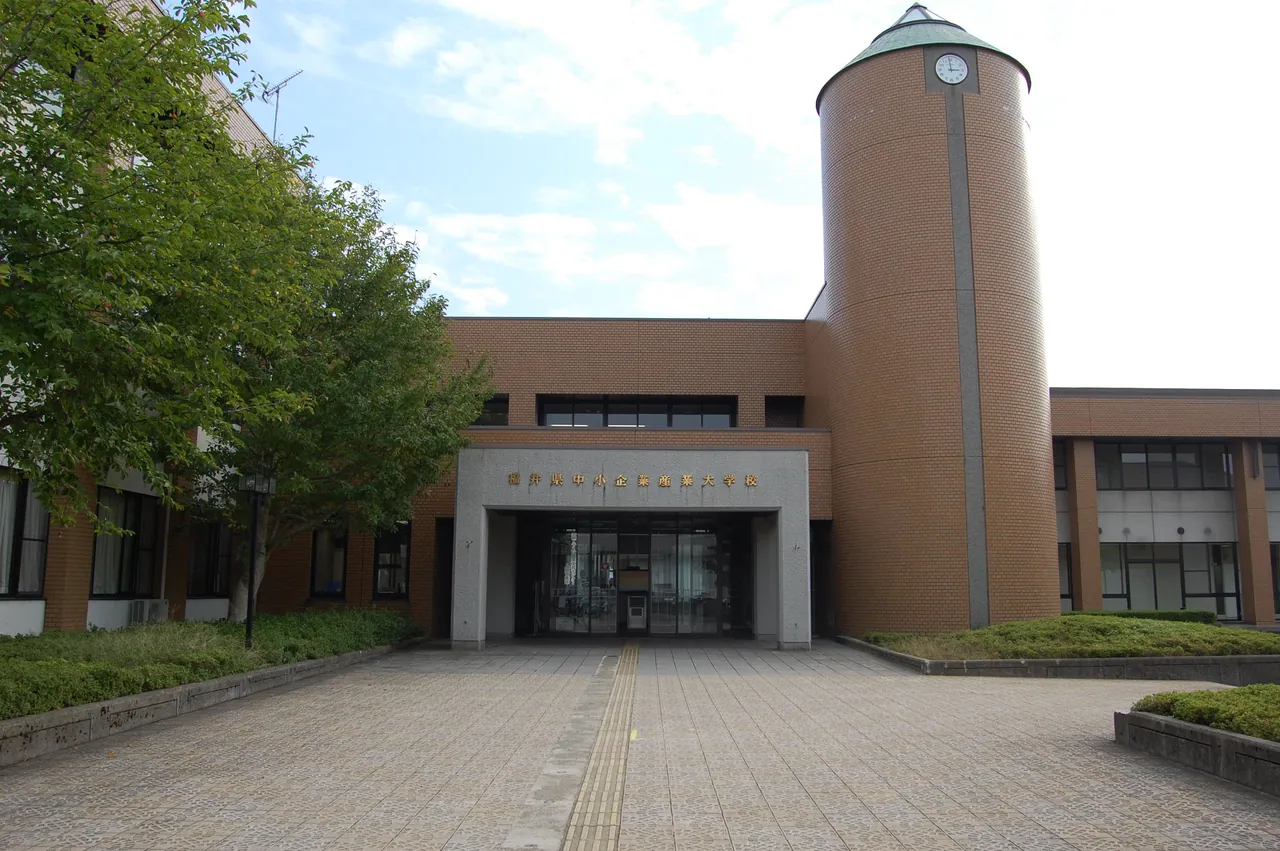 中小企業産業大学校 外観